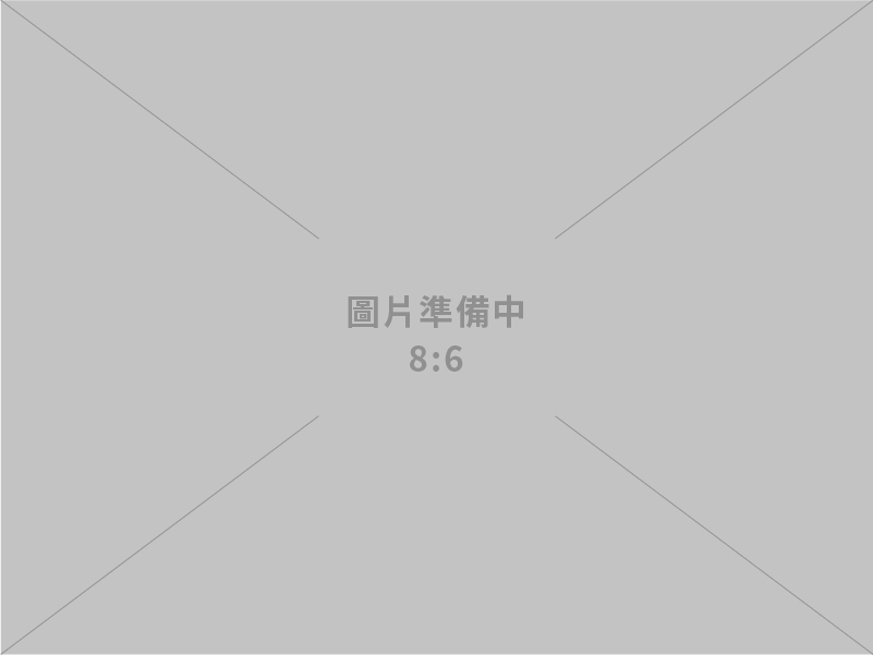 宏晟興精密工業股份有限公司